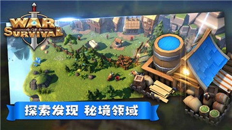末日传送图2