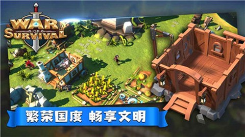 末日传送图3