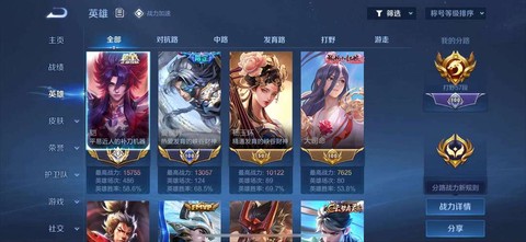 率土之滨六韬怎么得[图2]