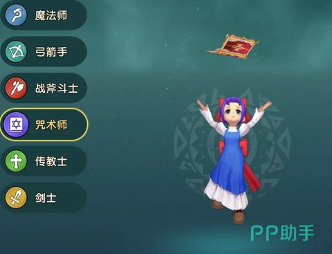 魔力宝贝怎么学调教[图1]