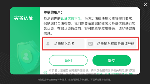 狂野重卡[图2]