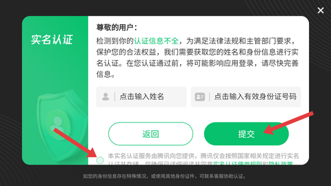 狂野重卡[图3]