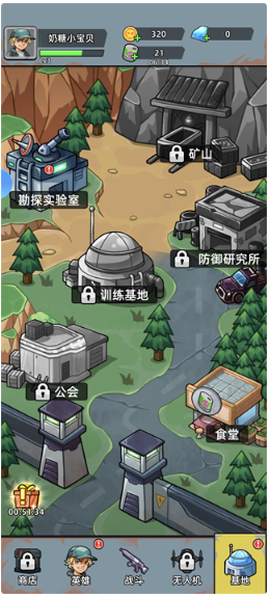 决战狙击战场[图5]