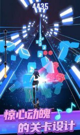 快斩节拍[图2]