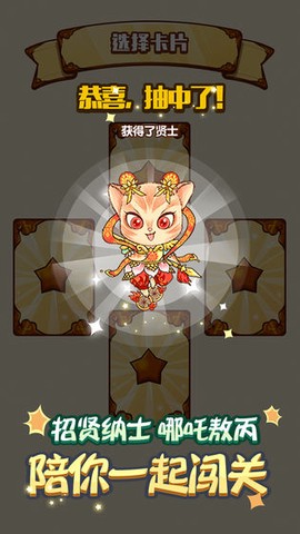 单词王者图3