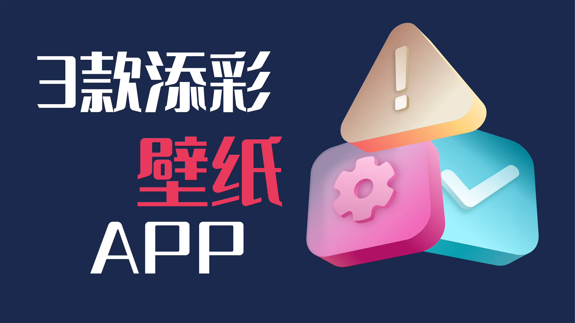 https://static.down8818.com/uploads/20250717/6878c5cbe75126.69691394.png