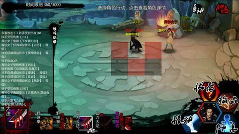 金庸群侠传怎么杀费彬[图2]