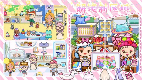 全民小店图1