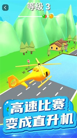 梦幻汽车军团[图1]