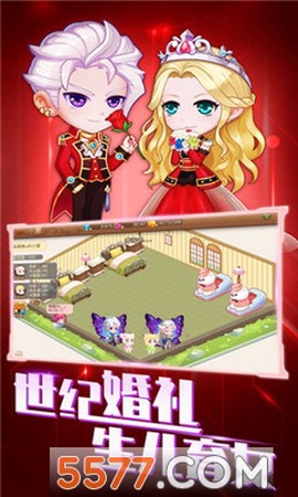 我是第一名图2