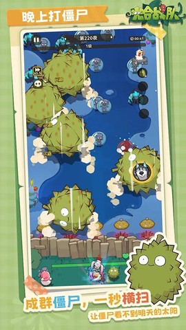 光合战队图2