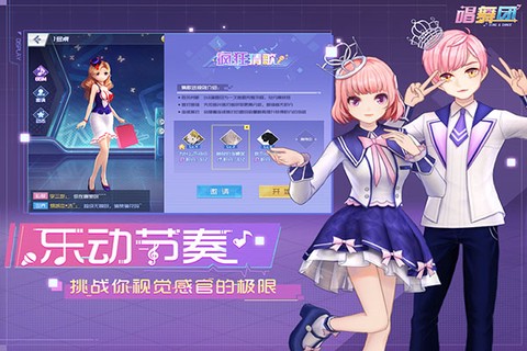 唱舞团图1