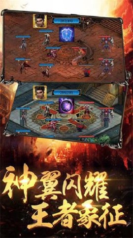 浴血传奇[图1]