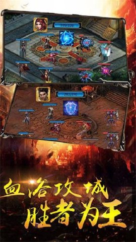 浴血传奇图1