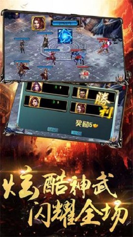 浴血传奇图3