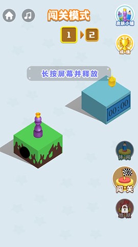 游戏乐园图2
