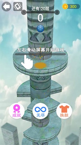 游戏乐园图3