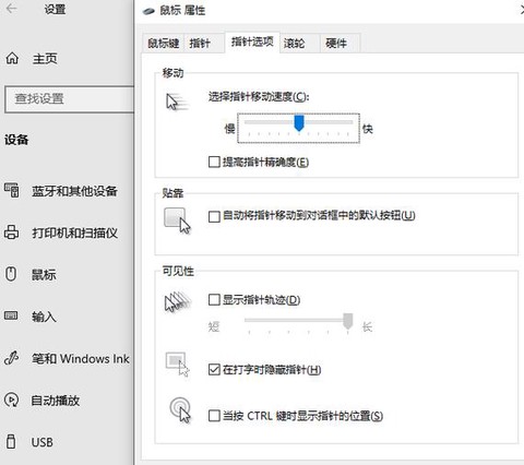 守望先锋鼠标灵敏度怎么调