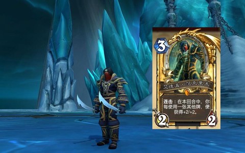 炉石传说爱德温怎么用[图2]