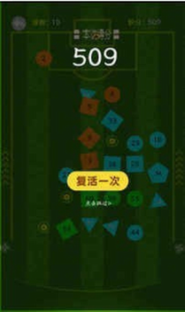 球球的迷宫图3