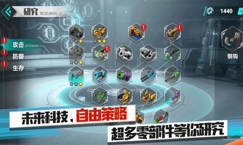 机甲暴龙兽图2
