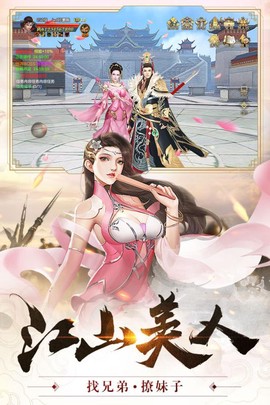 国战纪元[图1]