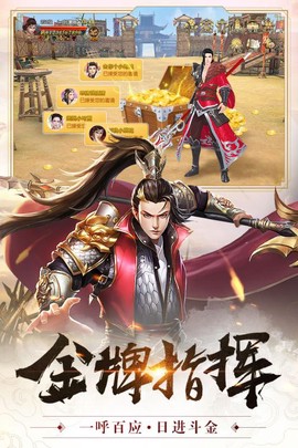 国战纪元[图2]