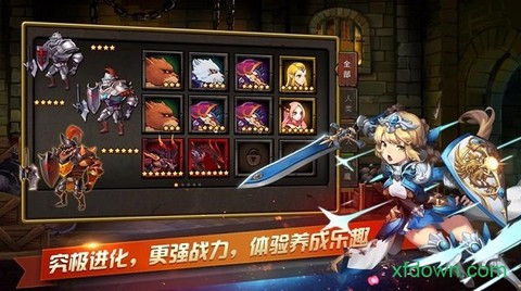 神之路地下城版图2
