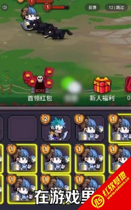 小兵闯天下图2