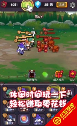 小兵闯天下图3