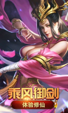 神之界图1