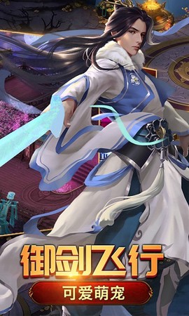 神之界图2