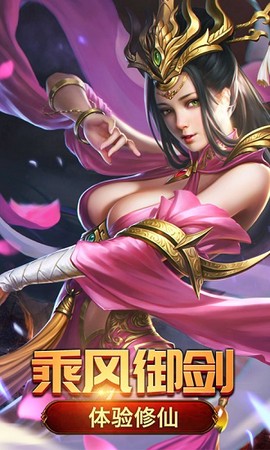 神之界图3