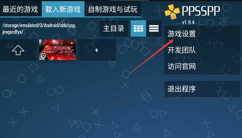 假面骑士：超巅峰英雄[图4]