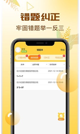 元远图书图2