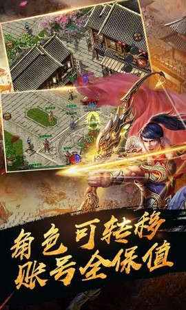 华哥传奇图2