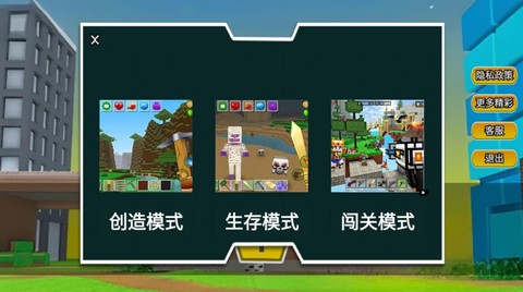 解压元宇宙世界图2