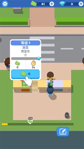 小老板大冒险图2