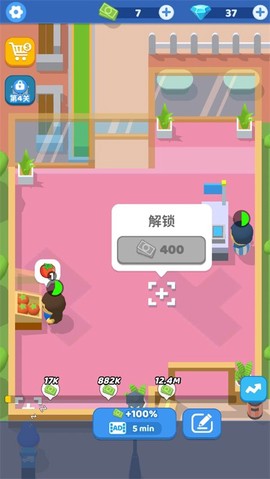 小老板大冒险图3