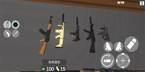 飞虎队模拟器2[图1]