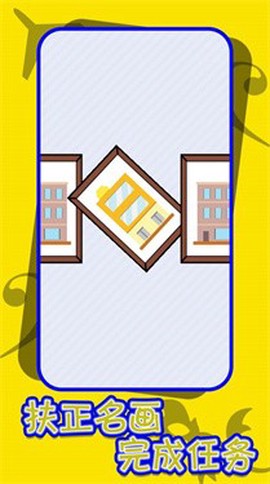 拯救强迫症图2