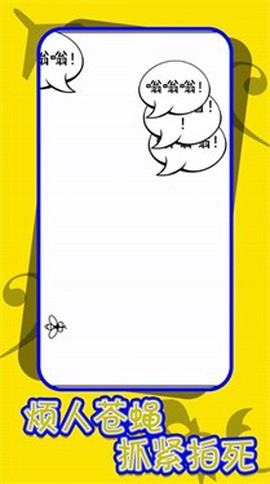 拯救强迫症图3
