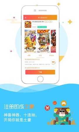 9917游戏图1