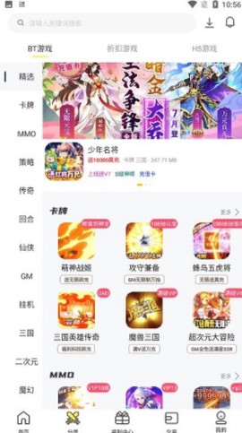 9917游戏图3