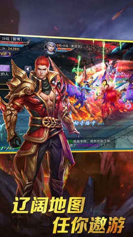 百将江湖之飞仙图1