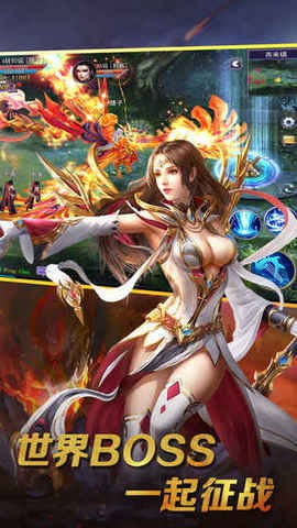 百将江湖之飞仙图3