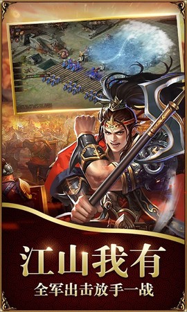 大战国畅玩版[图1]
