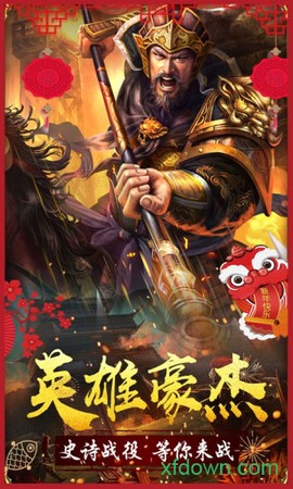 大战国畅玩版图1