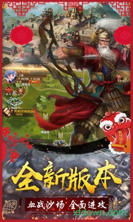 大战国畅玩版图3