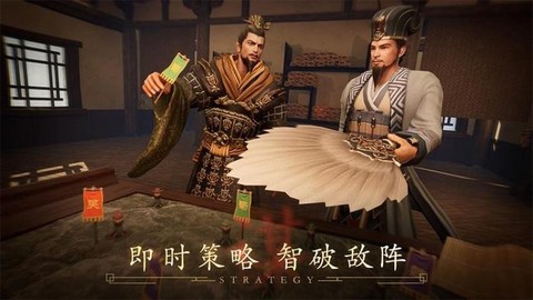 三国出击图1